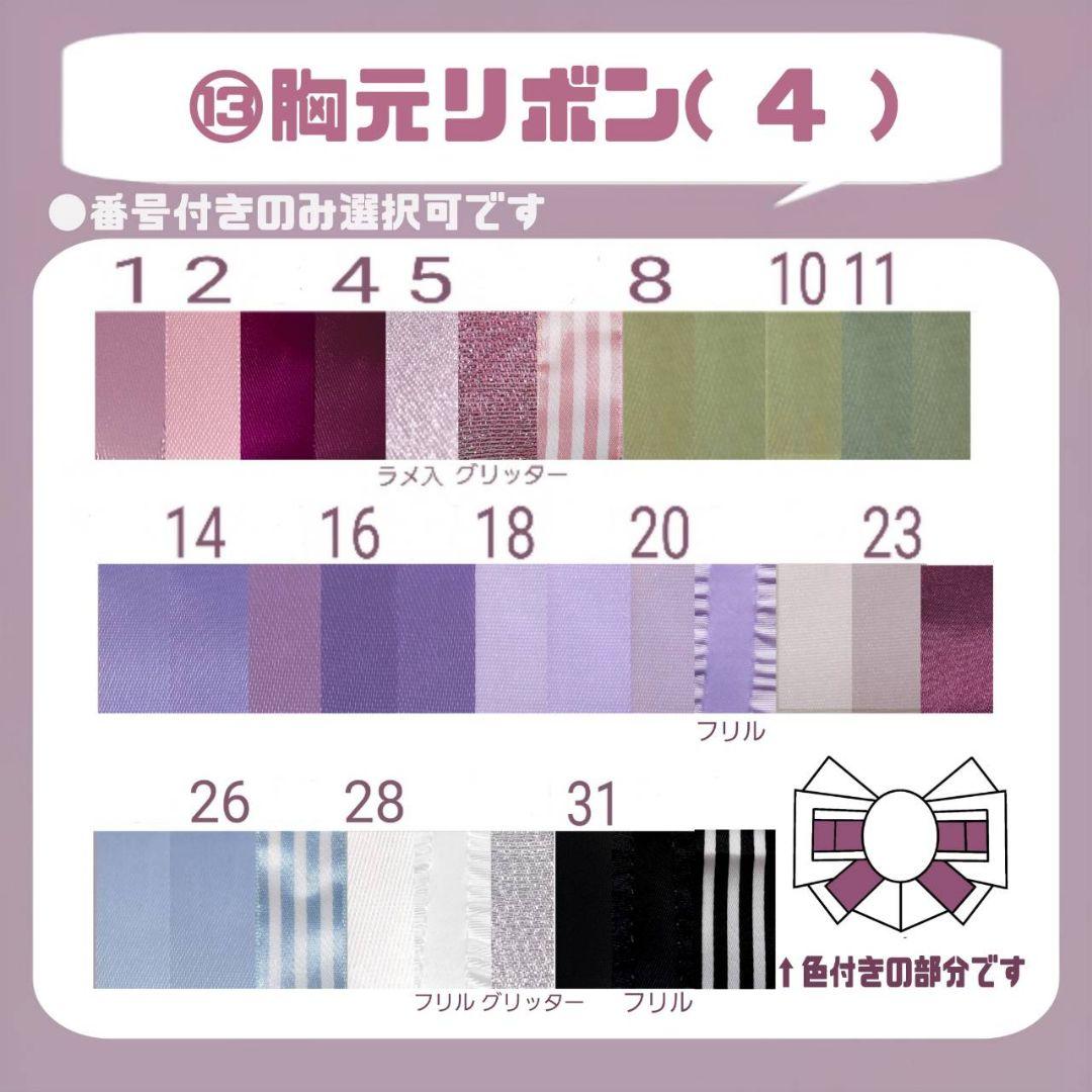 【オーダー】はむ