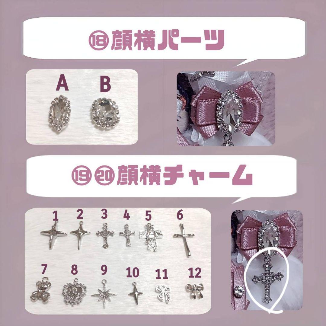 【オーダー】はむ