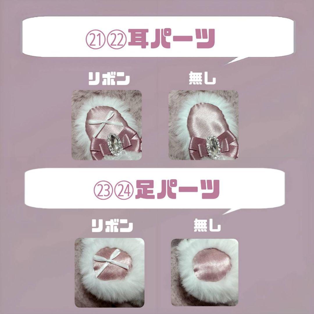 【オーダー】はむ