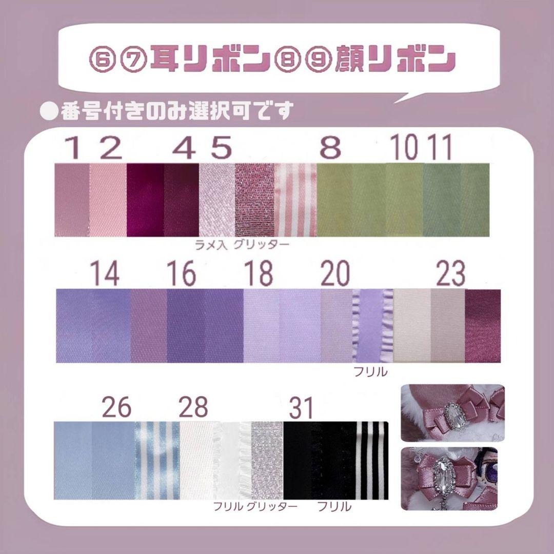 【オーダー】はむ