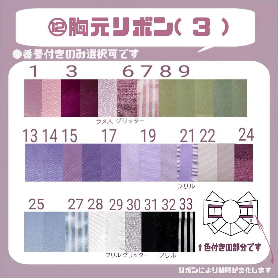 【オーダー】はむ