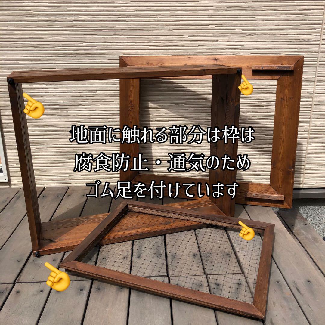 りんご様オーダー品　ビオトープ木枠　トロ舟40用　網枠付き