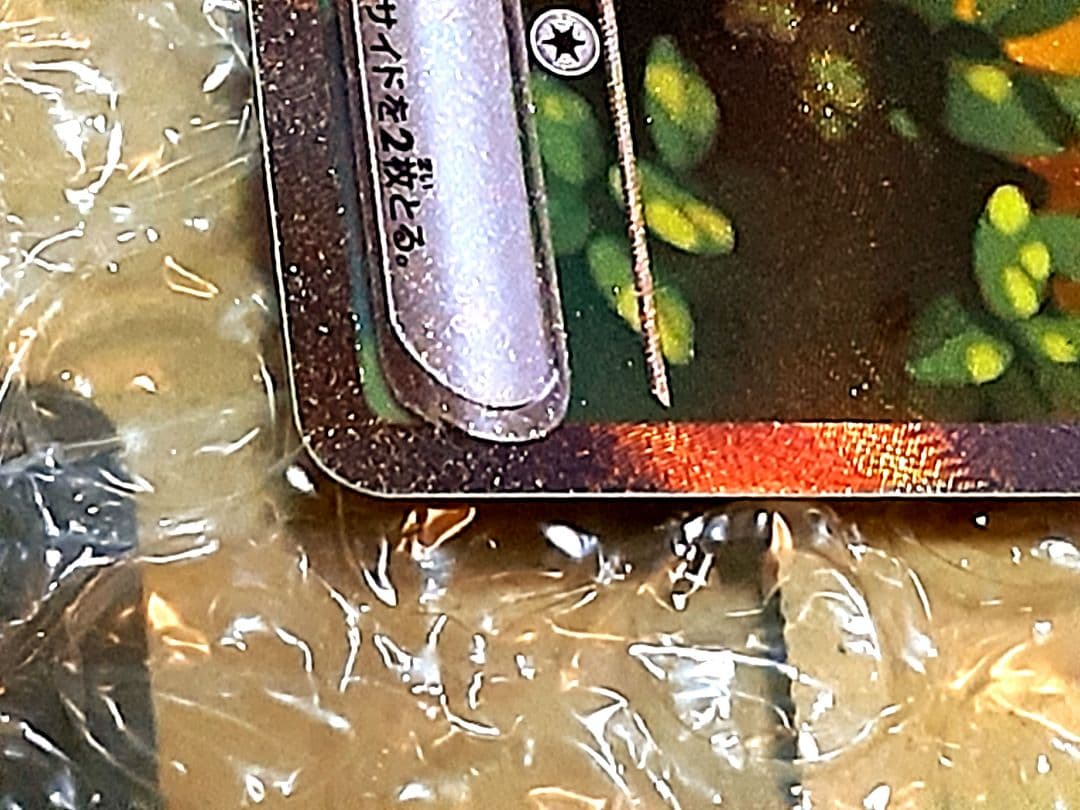 ポケモンカードゲーム スタートデッキ 025/100