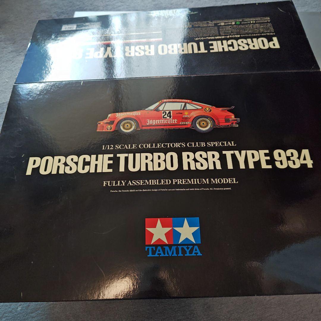Porsche Turbo RSR Type 934イエーガーマイスター