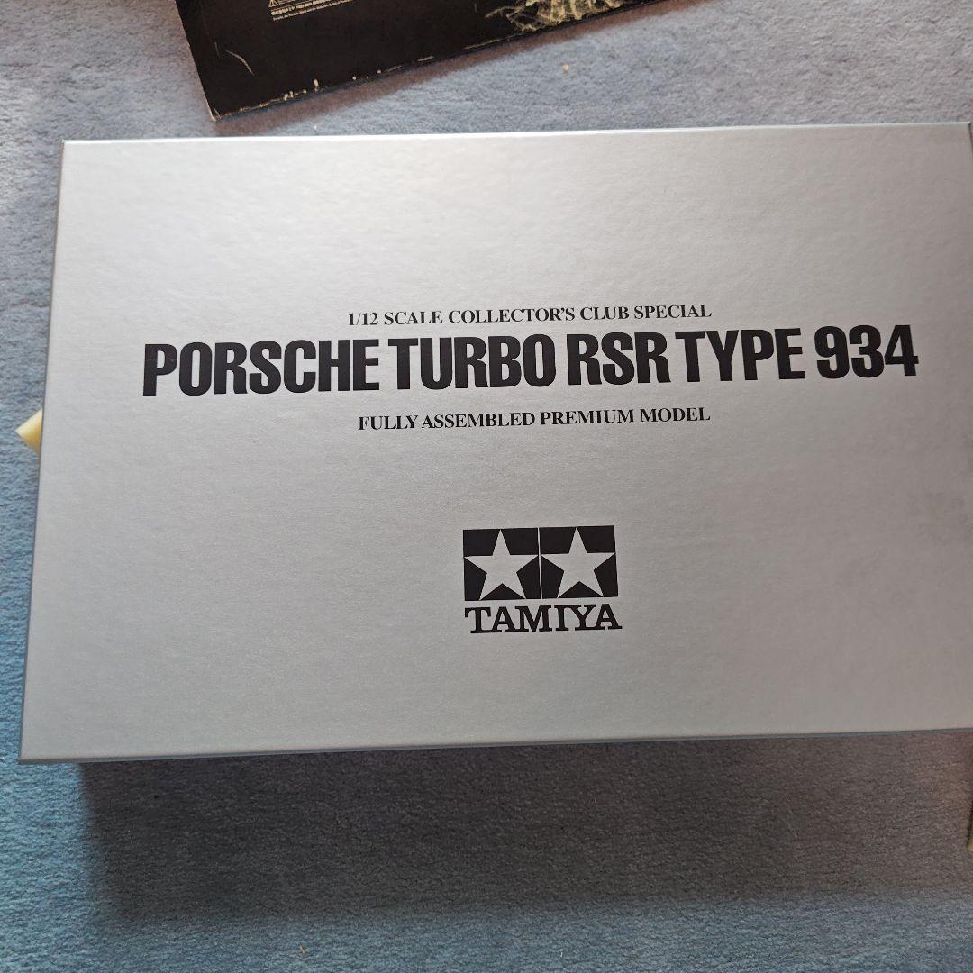 Porsche Turbo RSR Type 934イエーガーマイスター