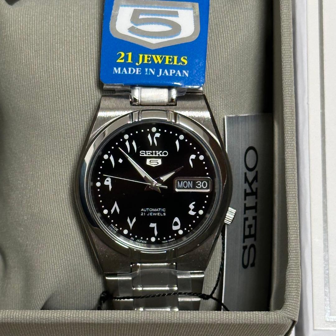 か*の様 【未使用品】 SEIKO5 (SNK063J5) Fragment 藤