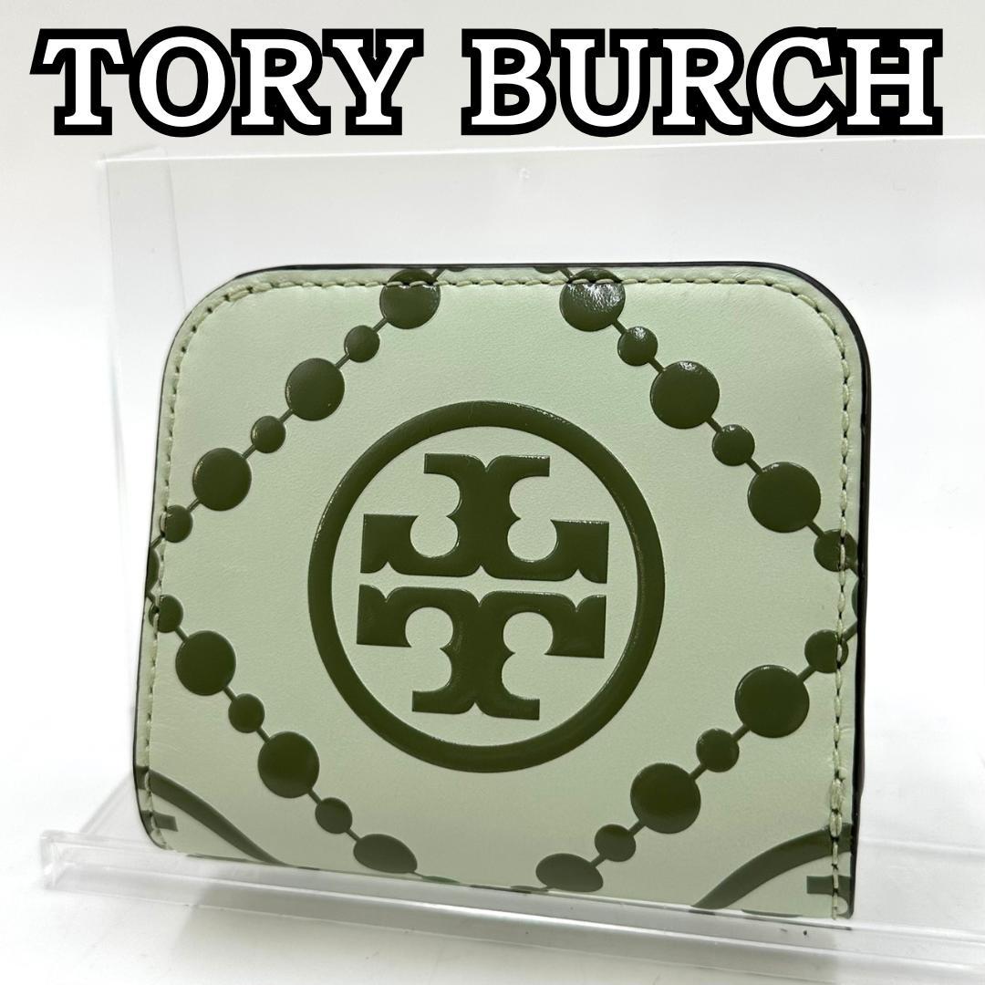 トリーバーチ Tモノグラム コントラスト エンボス ミニウォレット 二つ折り財布