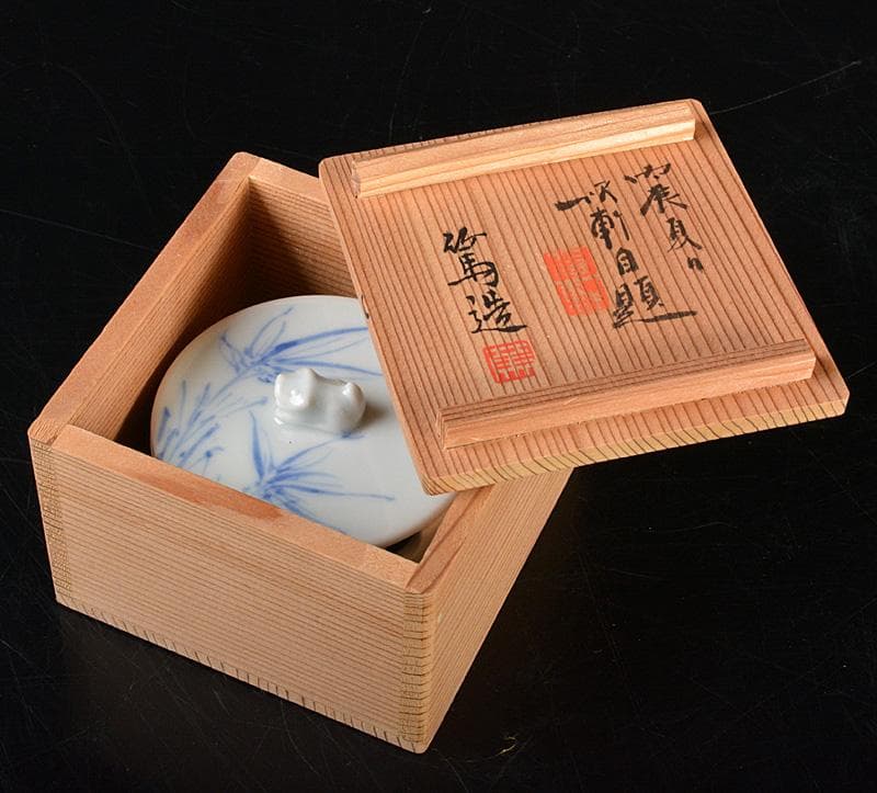 京焼　三浦篤造　青華磁　坂田習軒画　花文　蓋灰皿　共箱　V　6448