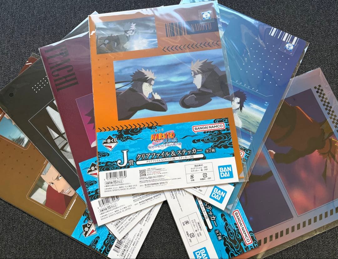 【新品】ナルト 疾風伝 一番くじ 輪廻の嘆きと平和の懸け橋 上位＋下位賞セット