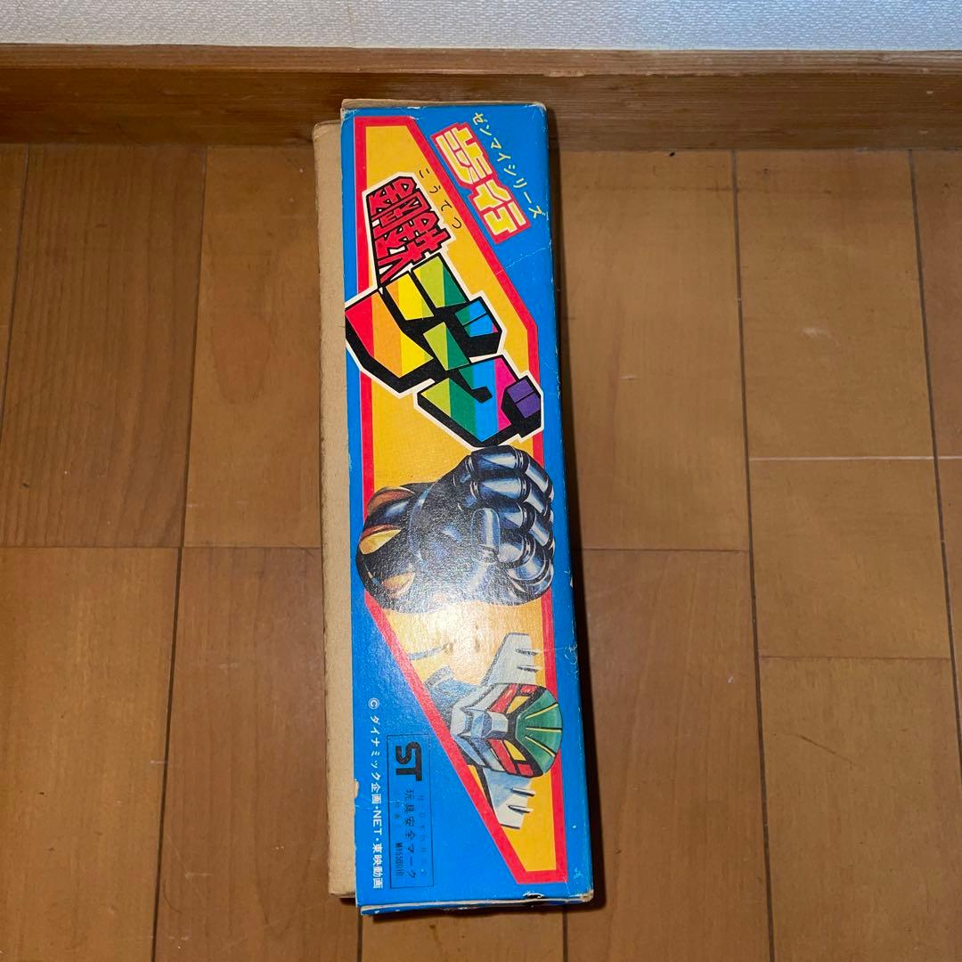 タカラ【鋼鉄ジーグ 】当時物ブリキ ゼンマイ歩行ロボットTIN TOY