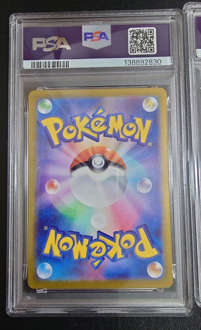 【PSA10 連番】classic ヒトカゲ・リザード・リザードン