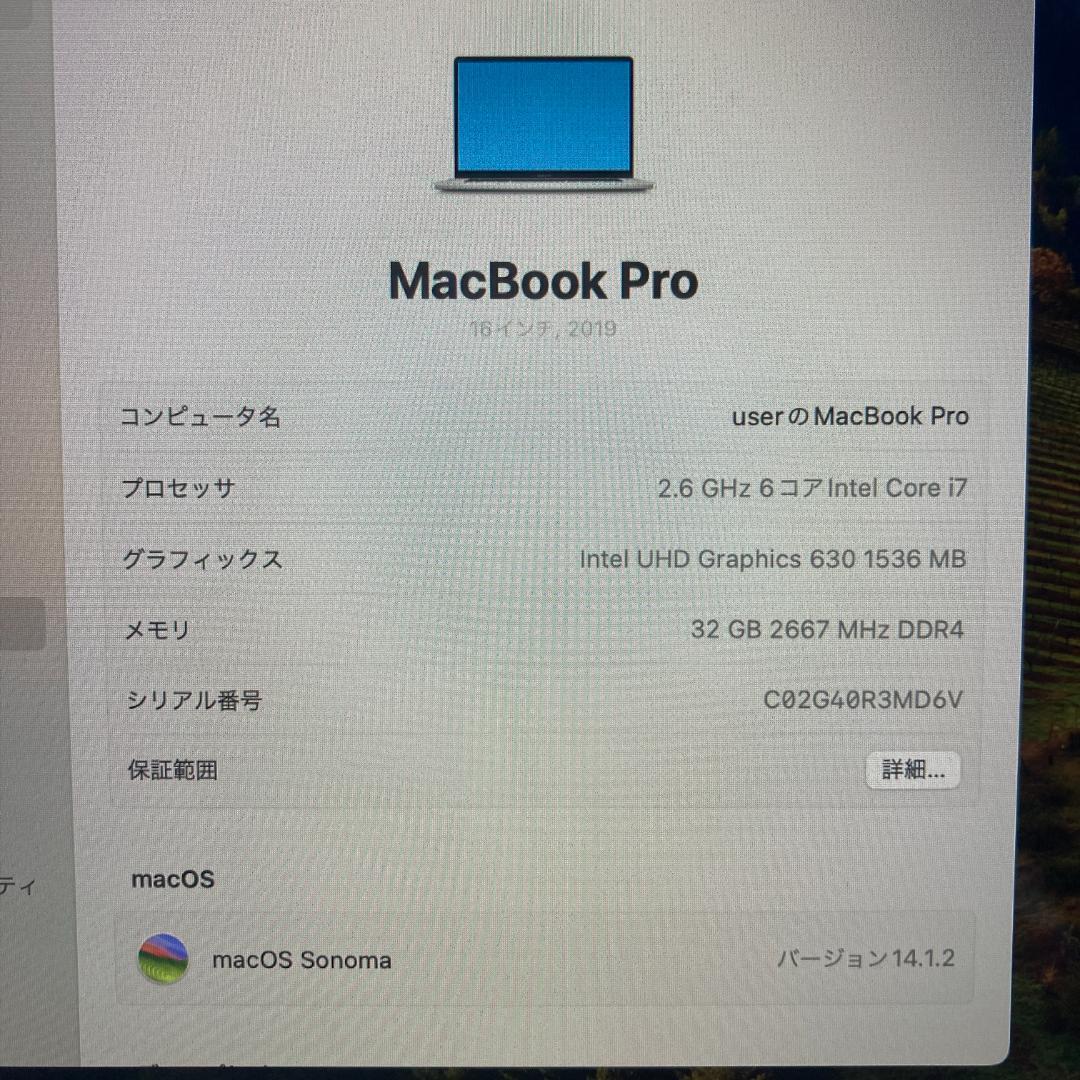Apple MacBook Pro i7 ノートPC 16インチ 32GB