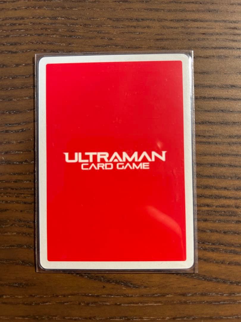 ウルトラマンカードゲーム　俺たちの守るべきもの　EXP
