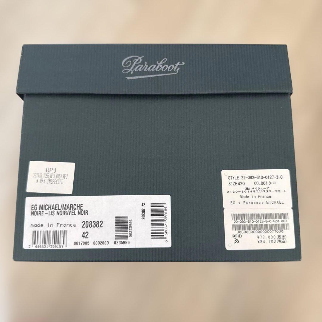 いろはさん専用　Engineered Garments x PARABOOT