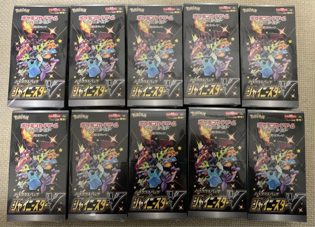 シャイニースターV シュリンク付き　未開封　10box ポケモンカード