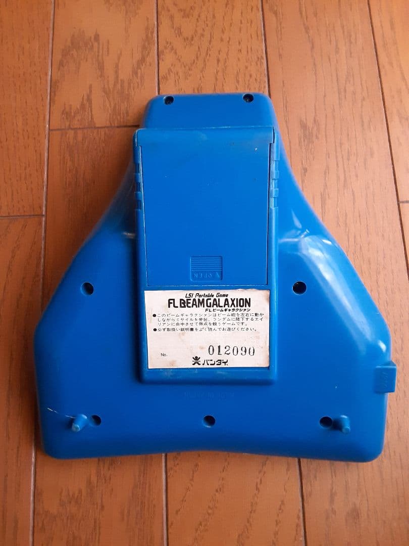 バンダイビームギャラクシアン(不動品)