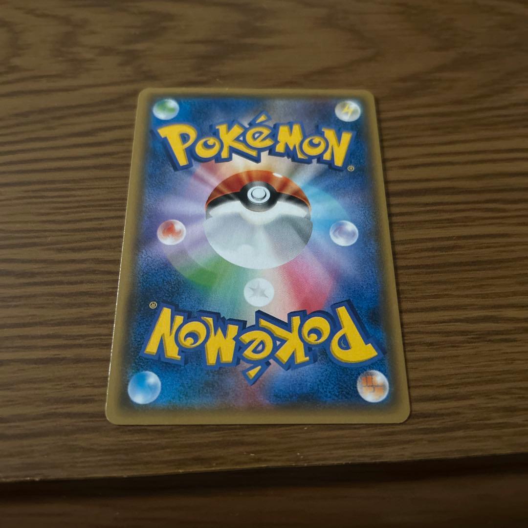 ポンチョを着たイーブイ（ブラッキー） PROMO SM-Pプロモカード 141…