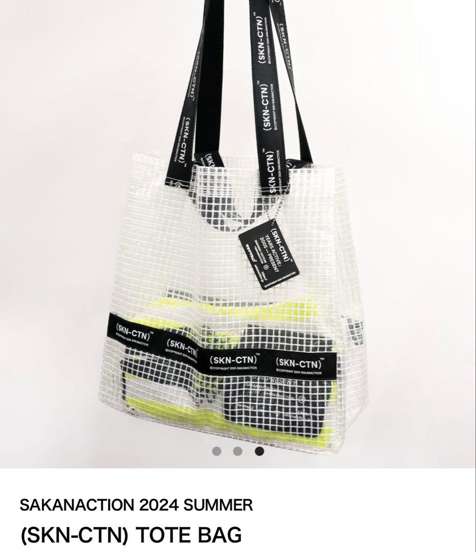 サカナクション山口一郎2024 SUMMER SKN-CTNTOTE BAG