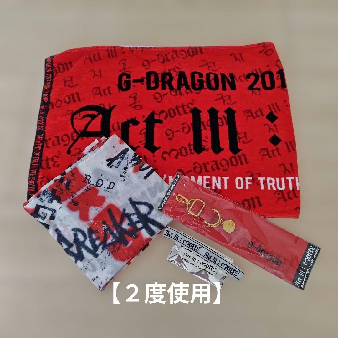 BIGBANG G-DRAGON　MOTTEツアーグッズ
