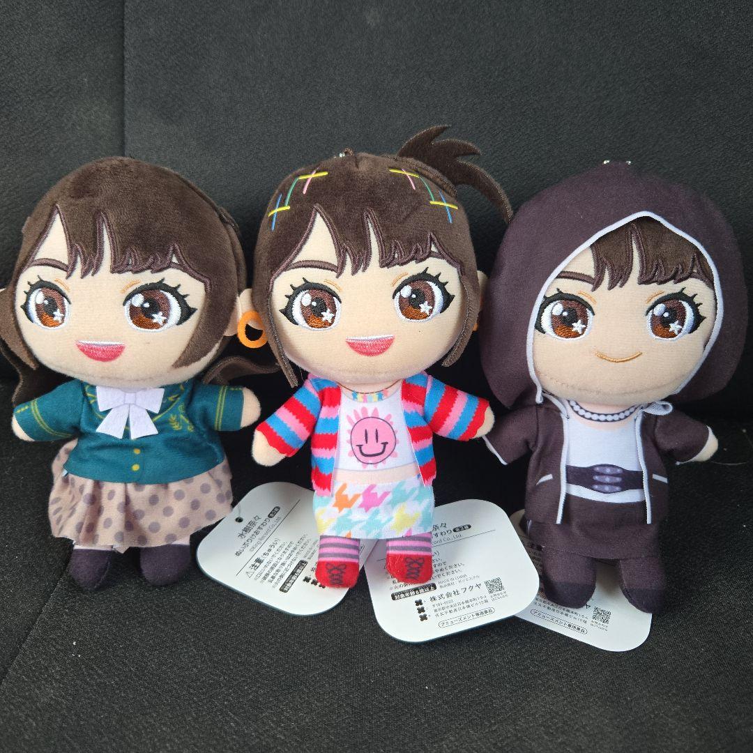 GiGO限定 水樹奈々 ぬいぷりけおすわり 全3種コンプリートセット