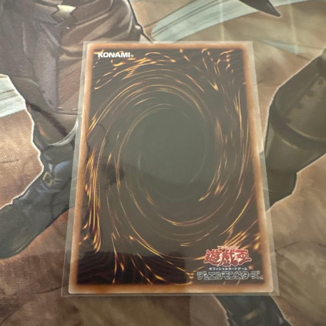 スカーレッド・ノヴァ・ドラゴン　プリシク