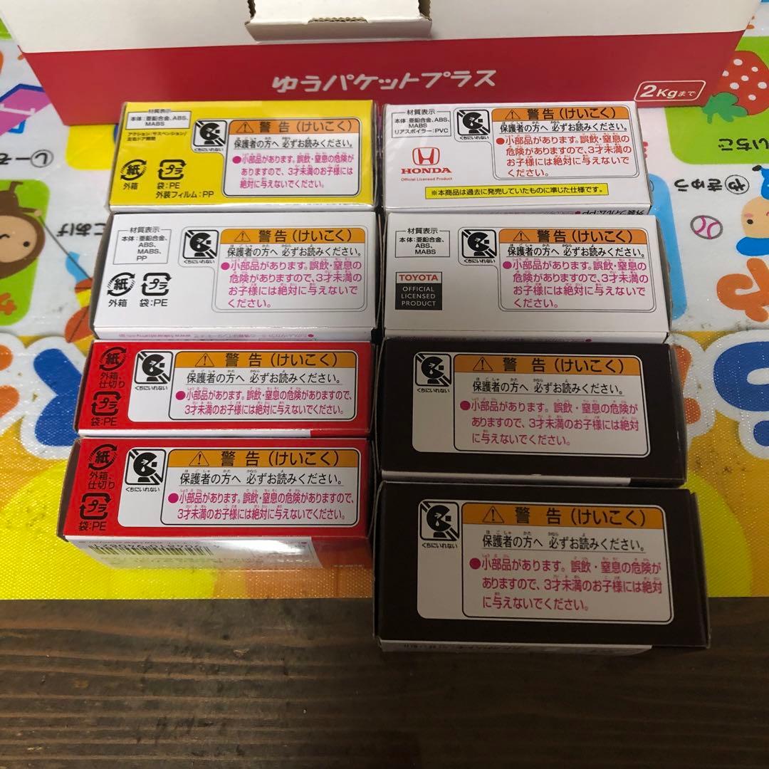販売店オリジナルトミカまとめ売り