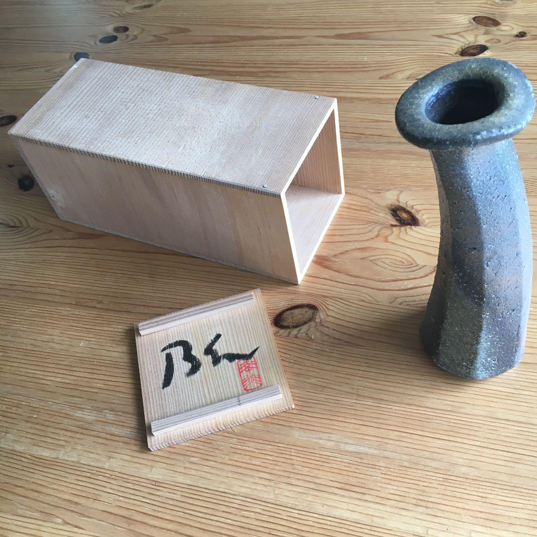 BEN COHEN/ベン・コーエン越前窯変手付花瓶