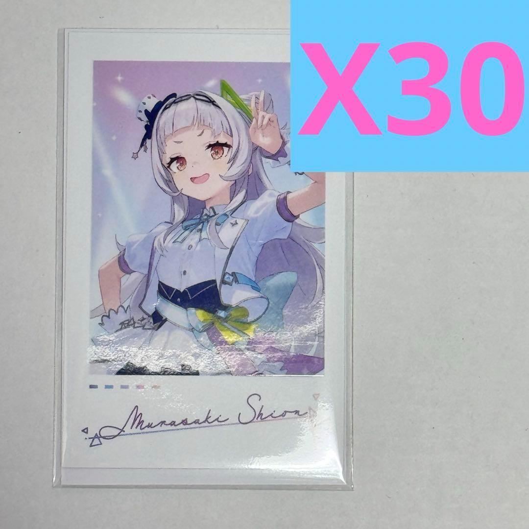 紫咲シオン　ホロライブ　expo エキスポ 5th fes チェキ風カード