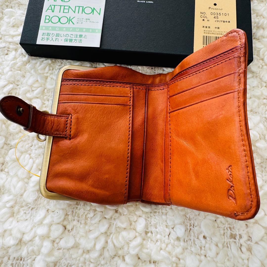 Dakota ダコタ 二つ折り財布 本革 クラプトン 財布 がま口 キャメル
