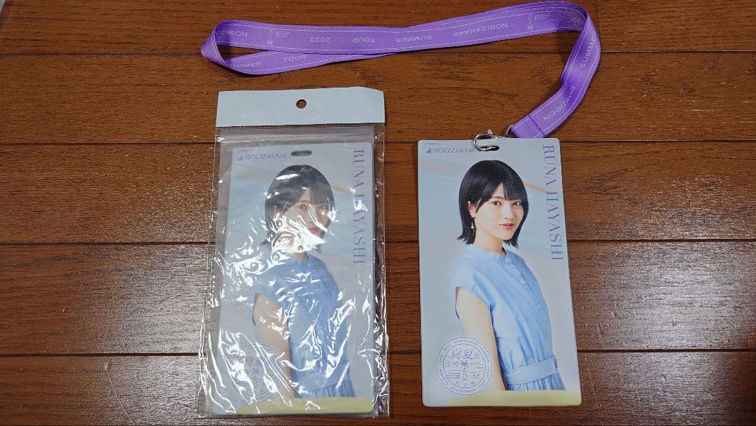乃木坂46　林瑠奈さん　応援グッズセット！！