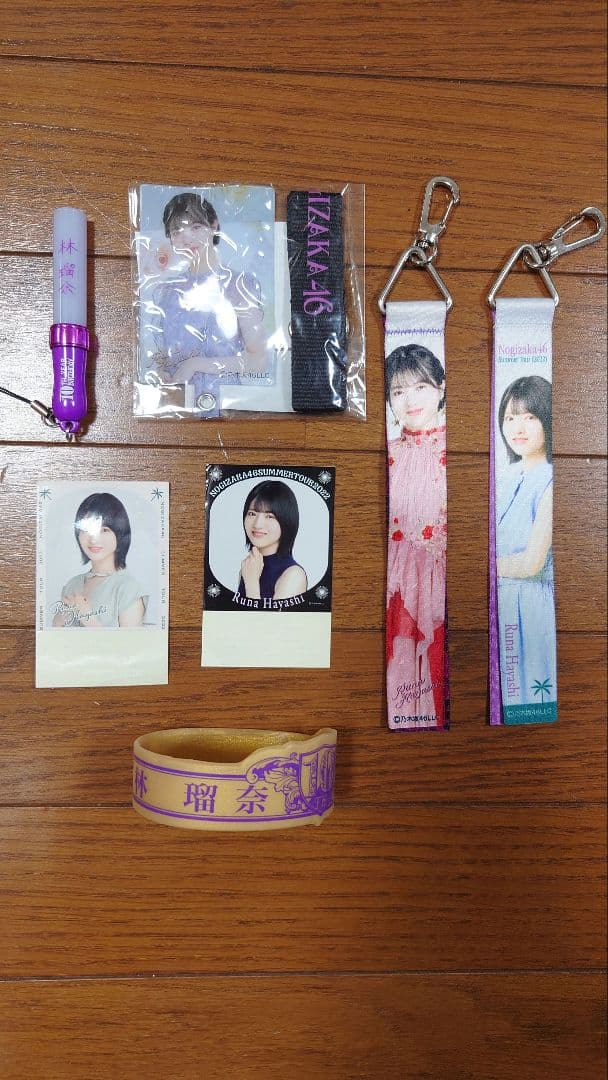 乃木坂46　林瑠奈さん　応援グッズセット！！