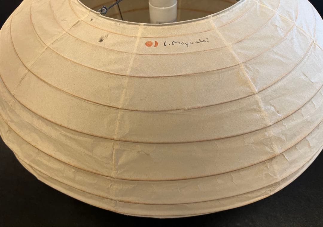 イサムノグチ・AKARI 50EN 　シーリング・シェード（廃盤）