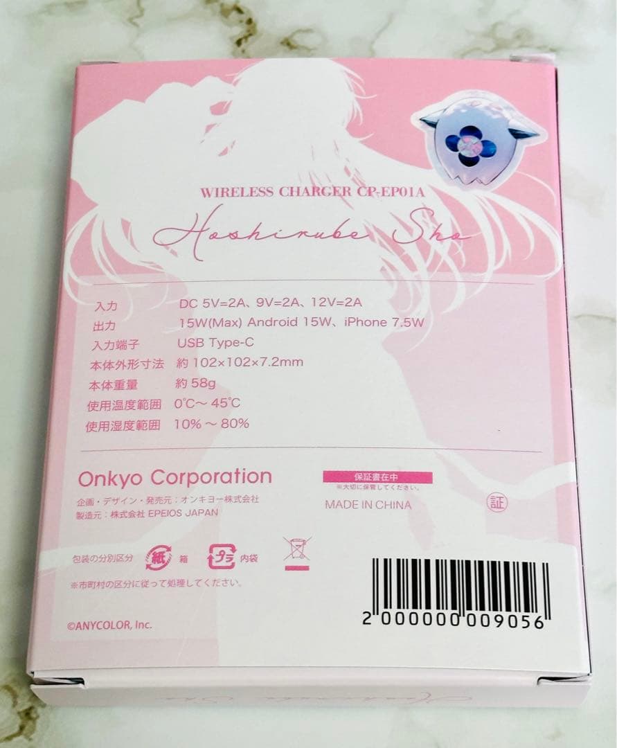 金*糖様 にじさんじ 星導ショウ コラボ イヤホン ワイヤレス充電 ケース 3点