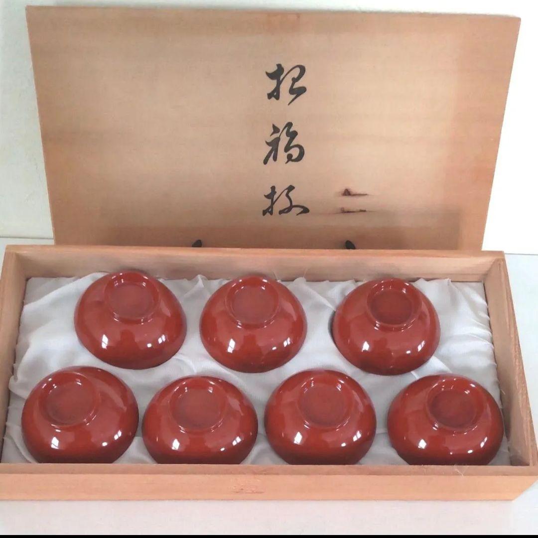 ■未使用■　白木屋　会津塗　招福盃　招福杯　漆器　金彩　七福神　縁起物　本漆