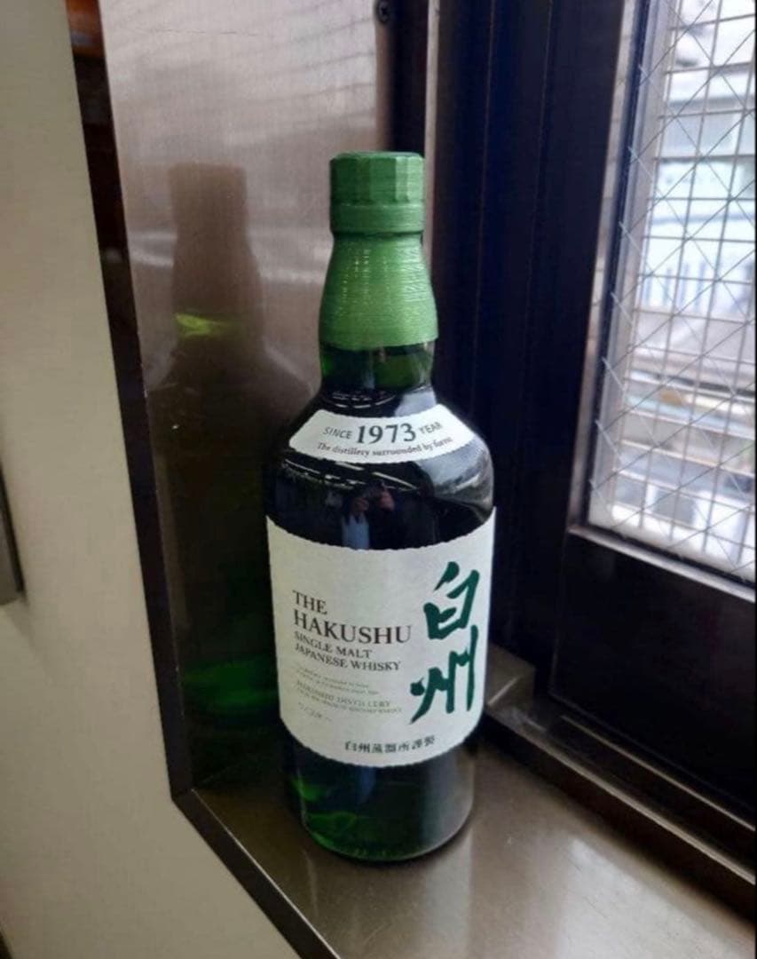 白州 700ml