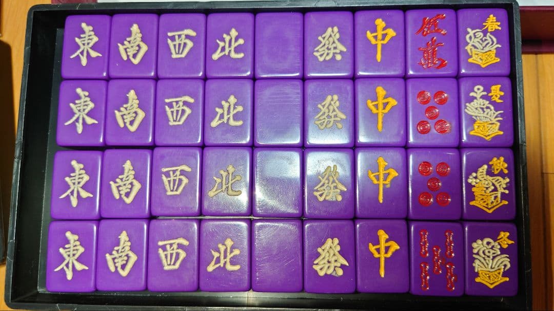 龍王牌 ドム 麻雀牌