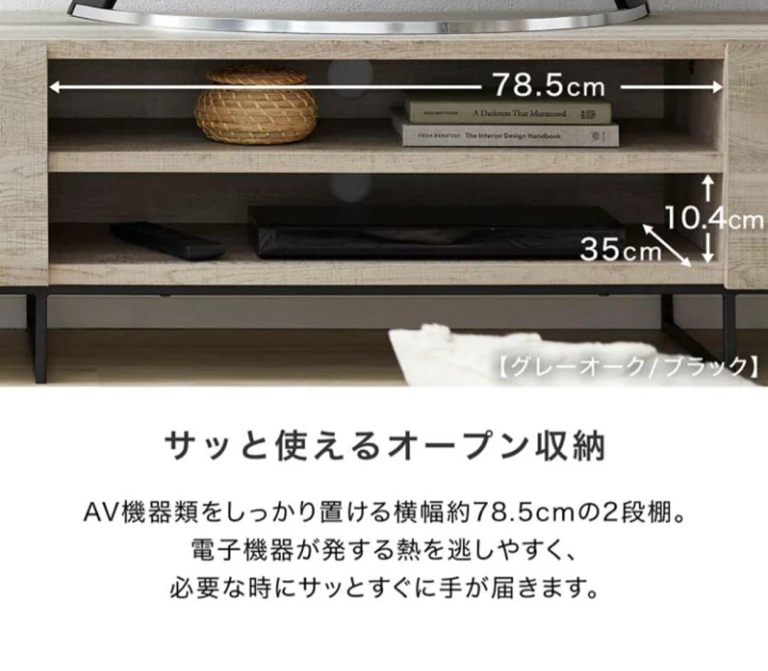 【チャイルドロック付】Lowya 180cm幅 フラットデザイン テレビボード