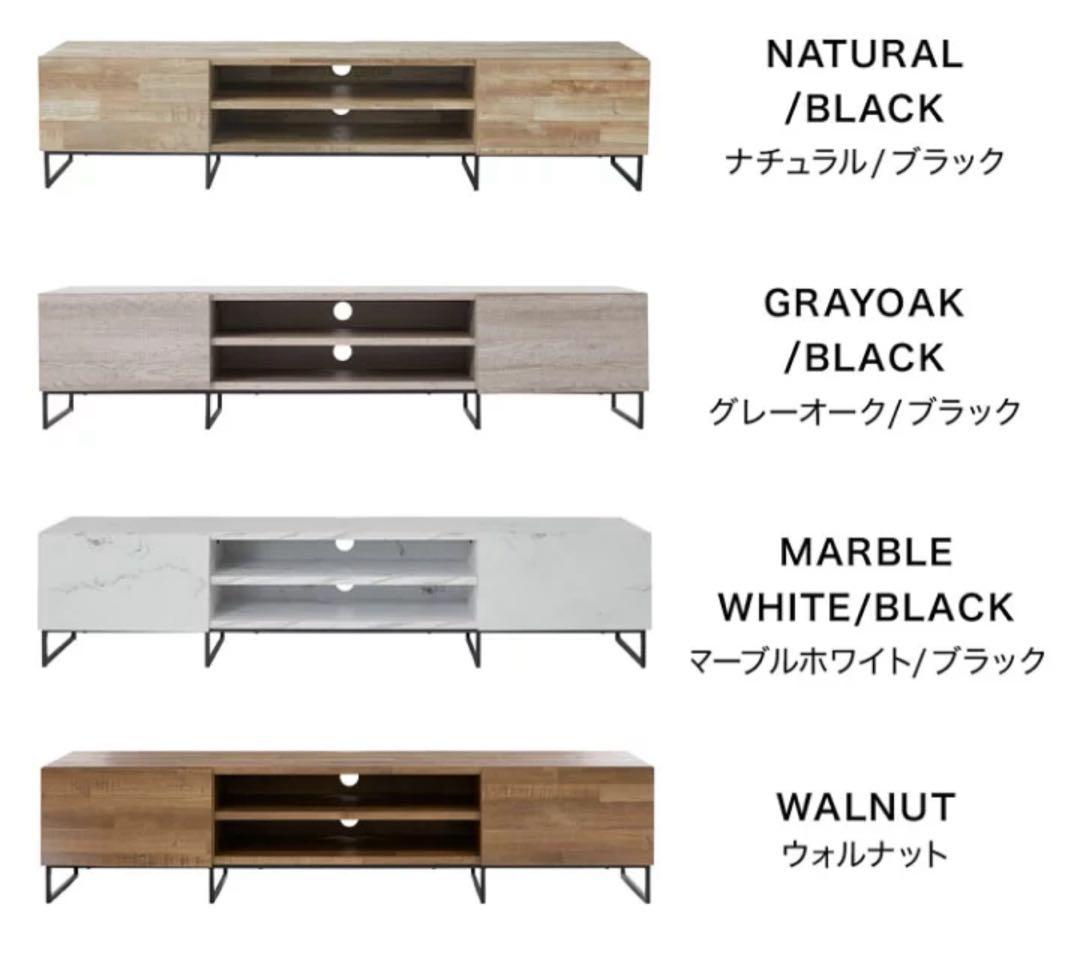 【チャイルドロック付】Lowya 180cm幅 フラットデザイン テレビボード