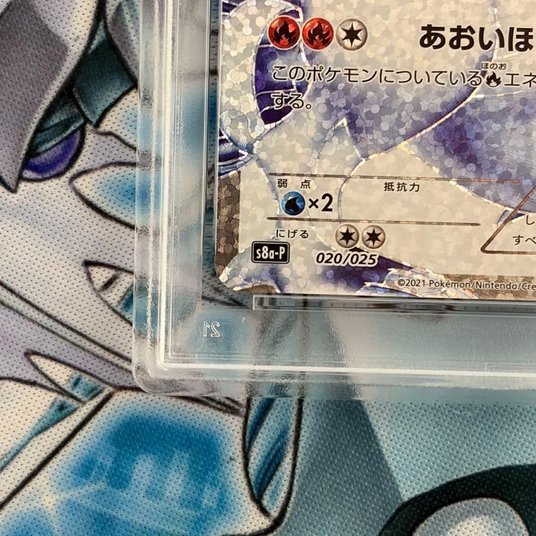 ★PSA10★ レシラム プロモ 25th 25周年ANNIVERSARY