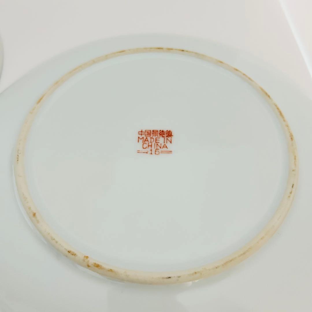 【中国景徳鎮】粉彩 龍文 花文 飾皿　2枚セット