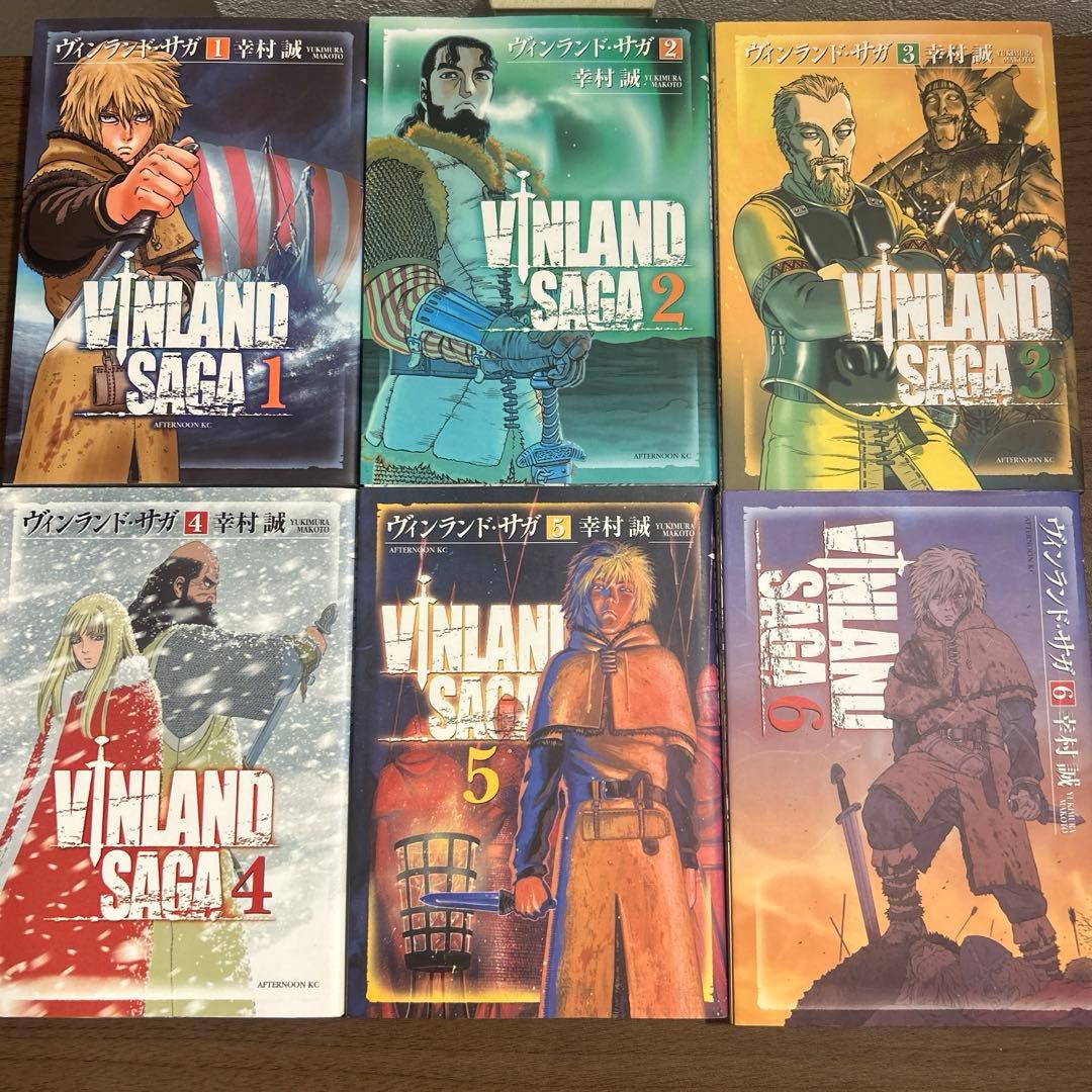 ヴィンランド・サガ 完結 全巻セット 29冊 幸村誠