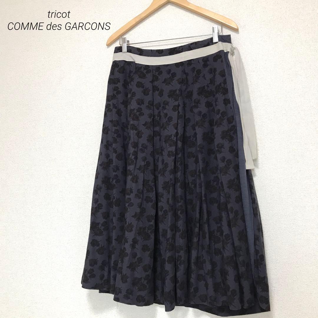 専用ですtricot COMME des GARCONS ウール　花柄　スカート