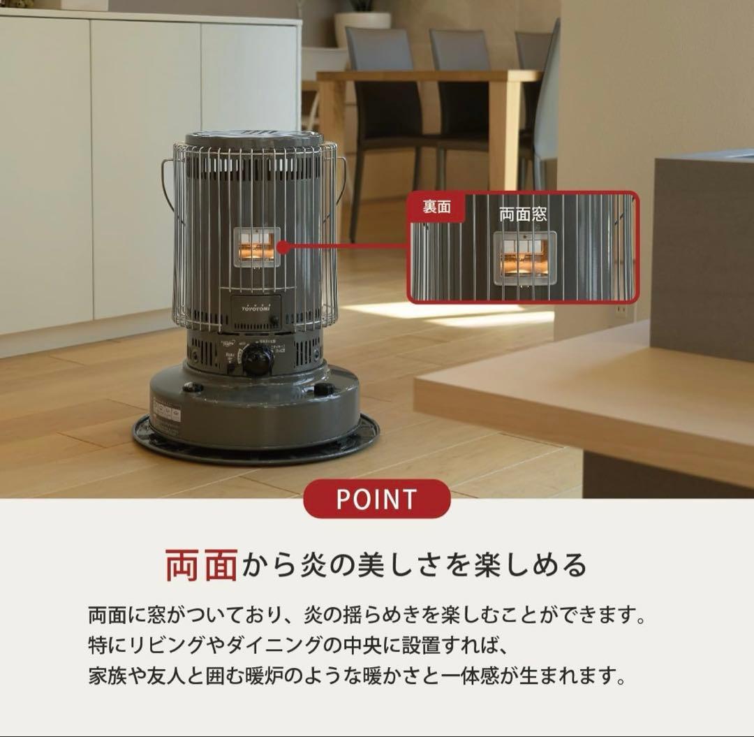 【トヨトミ】対流形 石油ストーブ 二面窓KS-67H(HC) グレージュ