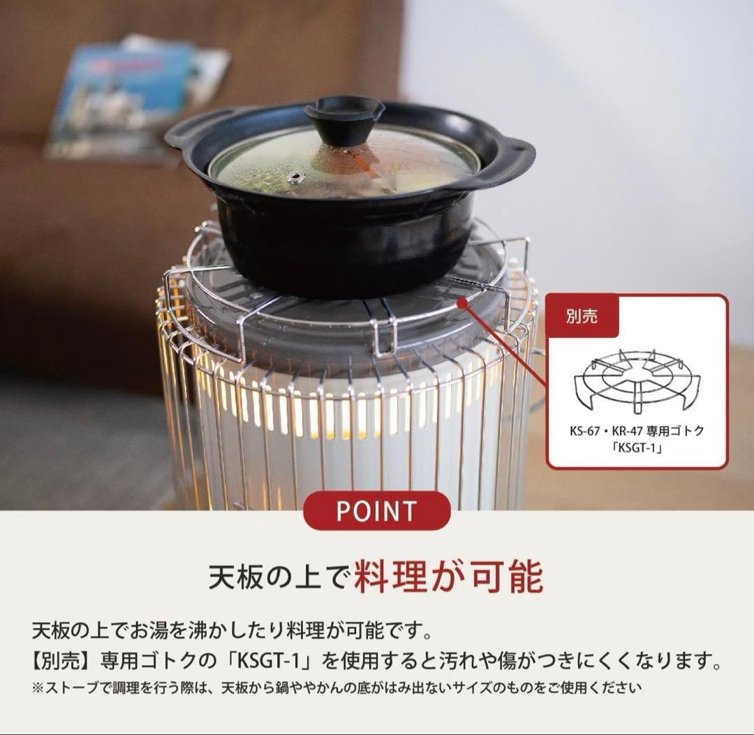 【トヨトミ】対流形 石油ストーブ 二面窓KS-67H(HC) グレージュ