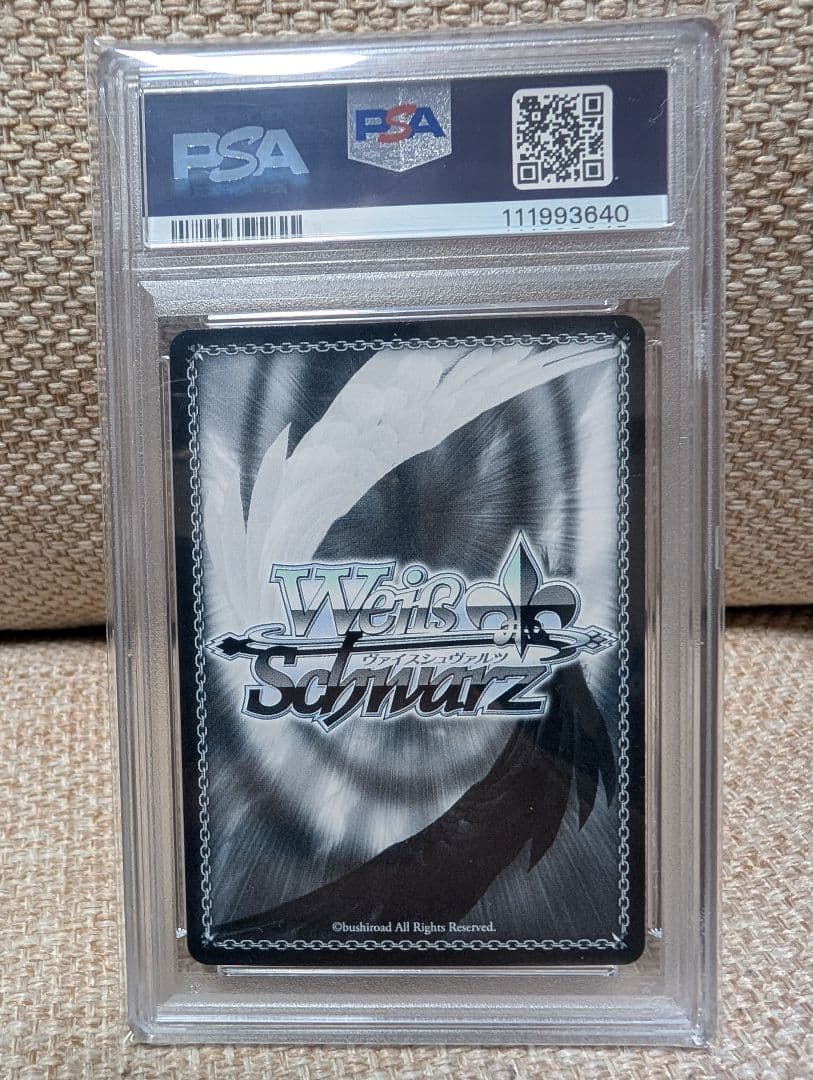 専用ページ君と一緒にお花見不知火フレア　psa10