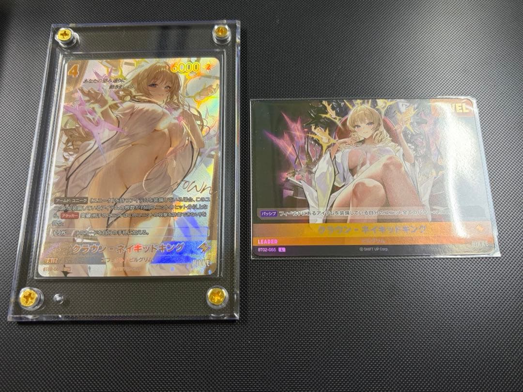 NIKKE NIVEL ARENA クラウン SPR&Lセット