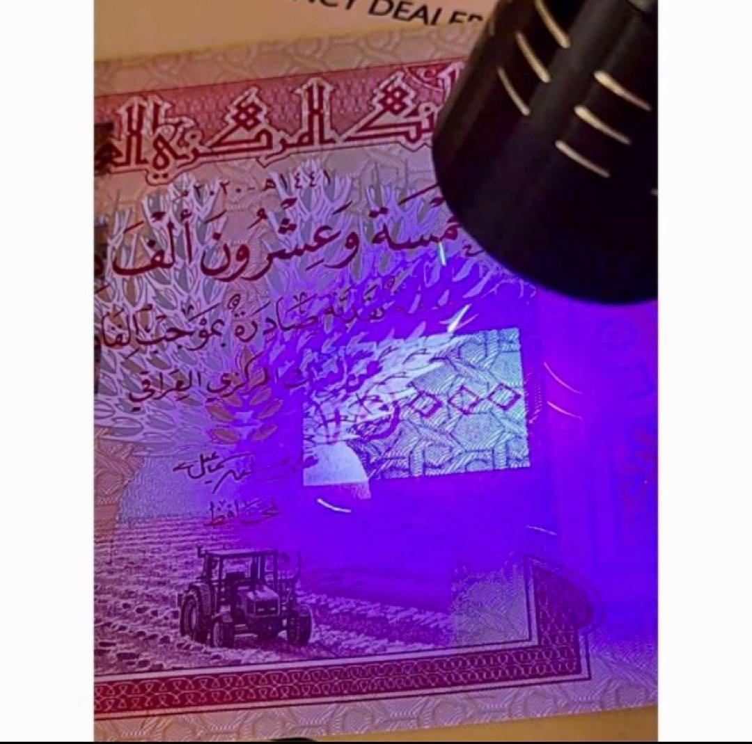 イラクディナール25000紙幣　20枚