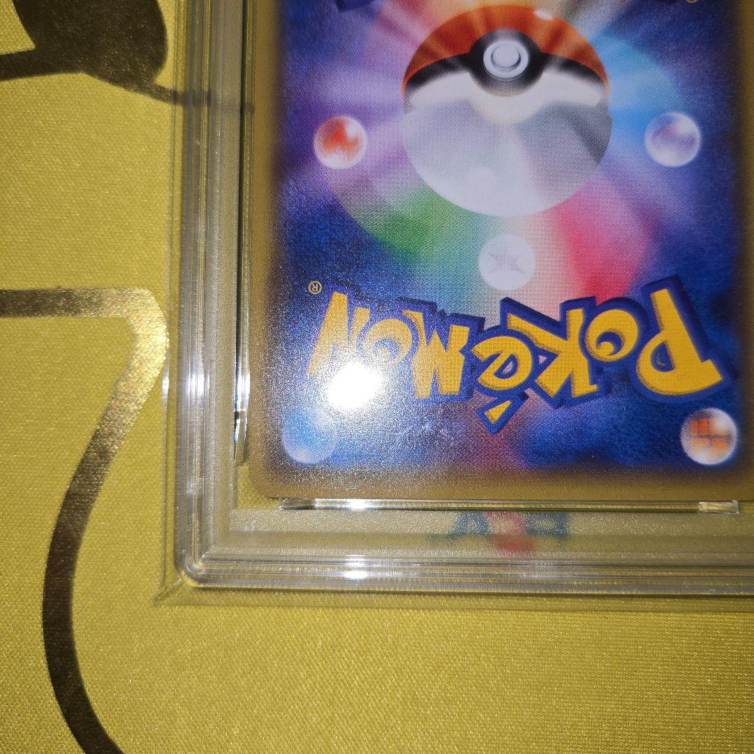 2015年　XY　　ミュウツーEX　PSA10