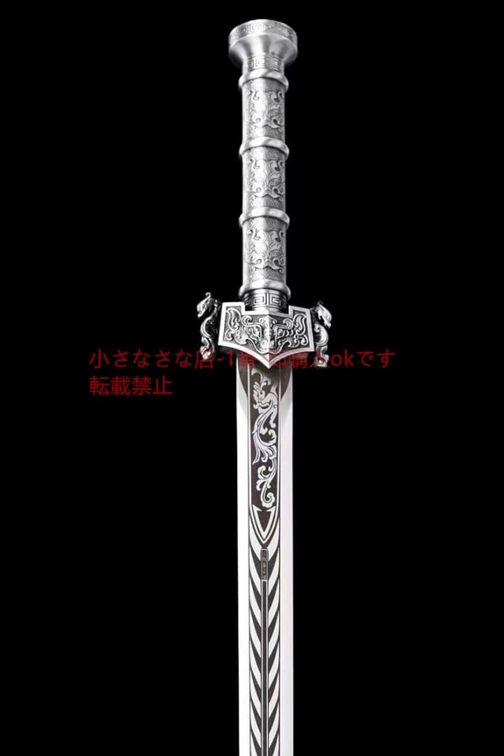 覇王の剣  古兵器 武具  日本刀 模造刀 居合刀 ハンド鍛造一体高マンガン鋼