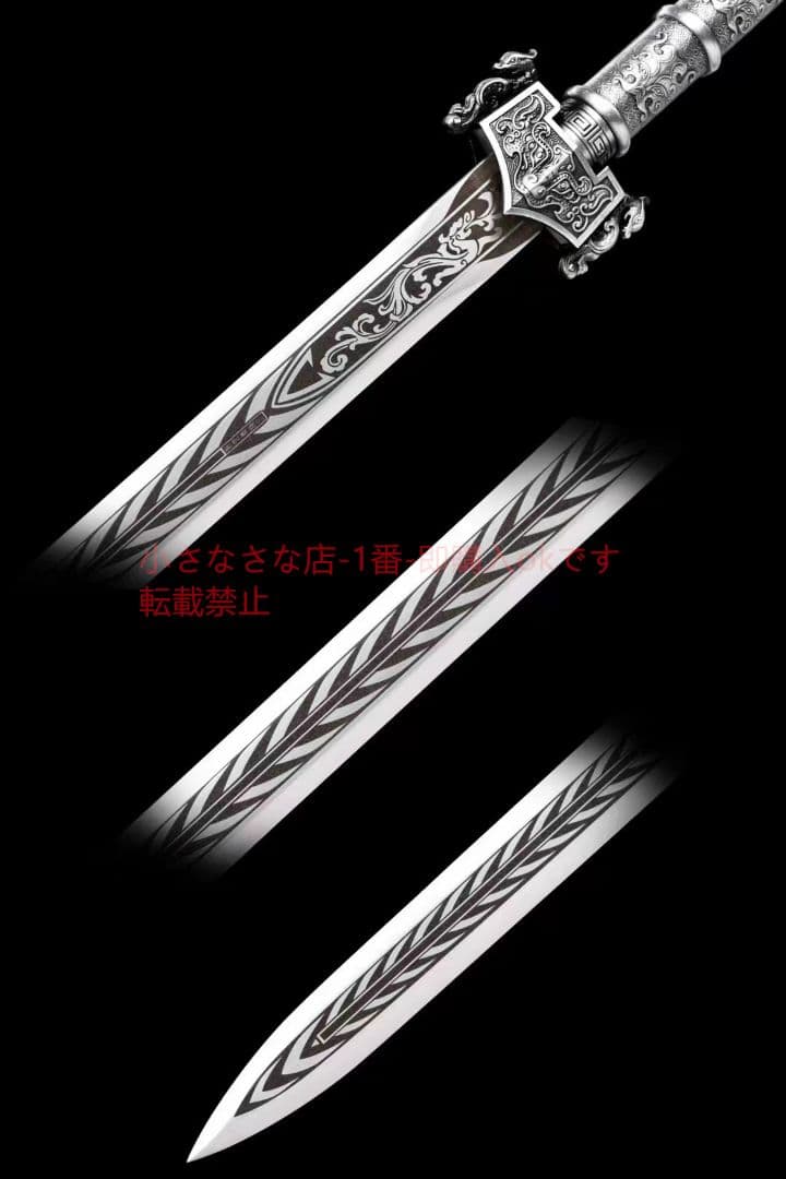 覇王の剣  古兵器 武具  日本刀 模造刀 居合刀 ハンド鍛造一体高マンガン鋼